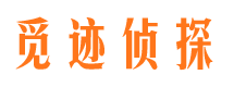 钟楼市婚姻出轨调查